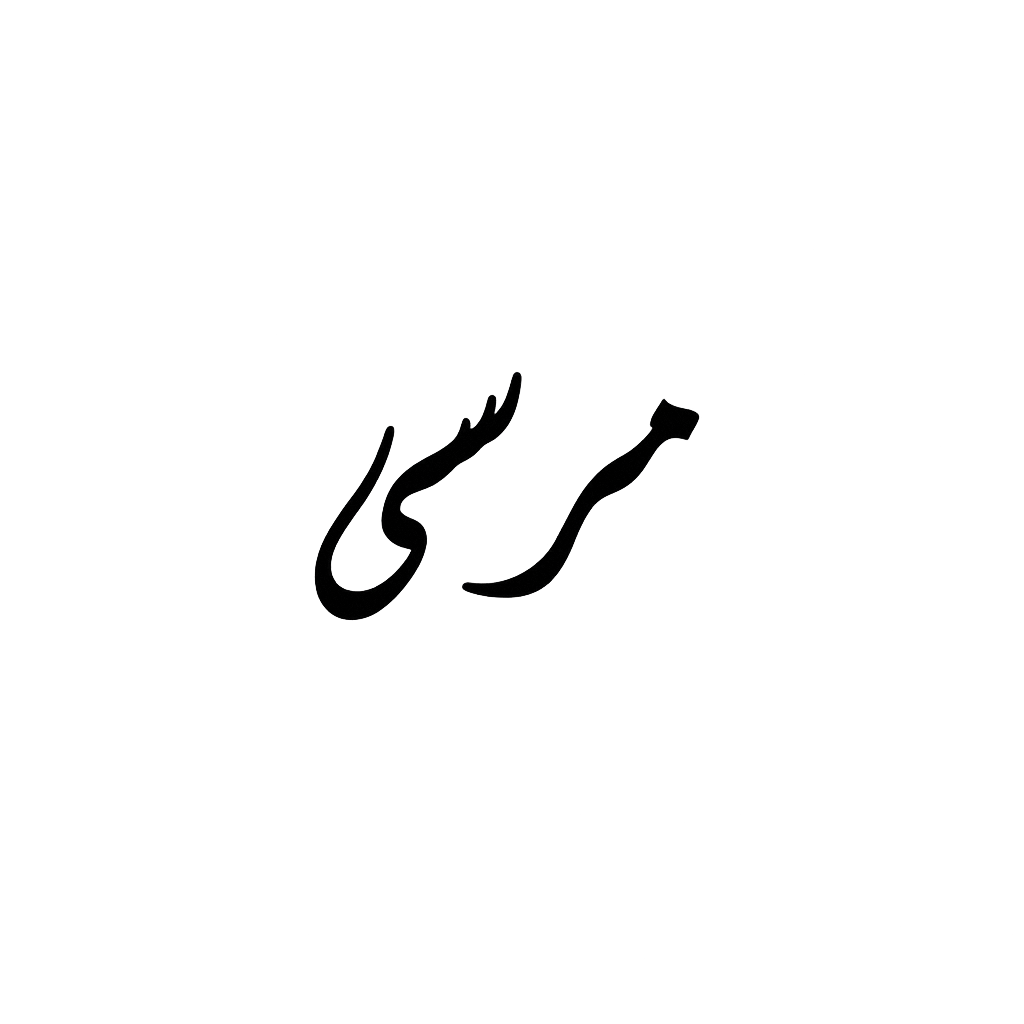 chatgpt image sep 29, 2025, 11 50 48 am